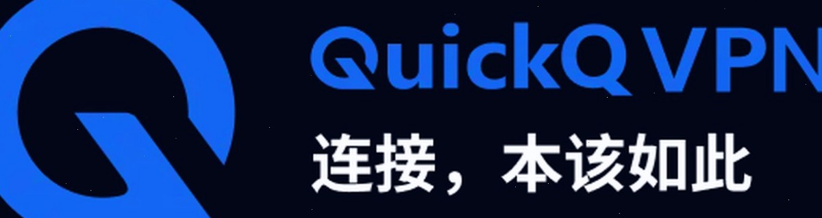 QuickQ